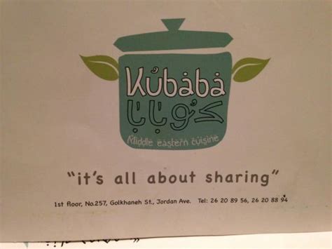See what's happening with the jordan brand. Menu - Picture of KUBABA, Tehran - Tripadvisor