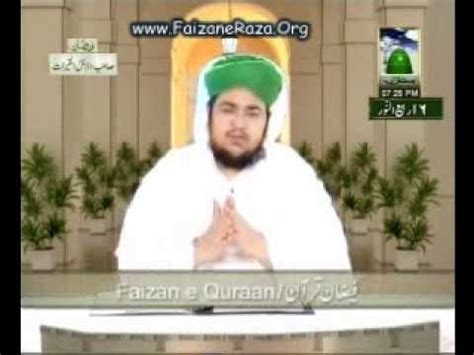 Surah ali imran (bahasa arab: Surah Al Imran Tafseer Ayat No 38 by Mufti Qasim Qadri ...