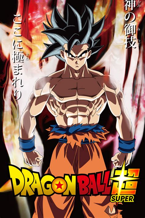 Limit Breaker Goku Poster Cover Front By Hortinus On Deviantart