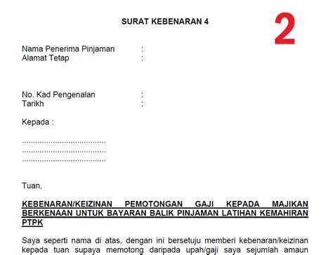 Lebih lanjut eko mengatakan, pihaknya bersama seluruh karyawan pln setuju gaji maupun bonus dipangkas jika memang berkinerja buruk. Trainees2013: Borang Potongan Gaji Ptptn Oleh Majikan