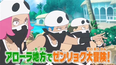 915 Huge Pokémon Announcement On Tv Tokyo Poké
