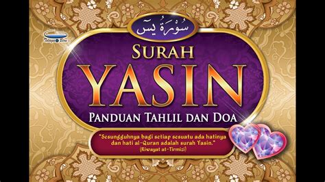 Complete yasin fadilah letter application offline + indonesian translation. Bacaan Surat Yasin Arab Lengkap Pdf - Ratulangi