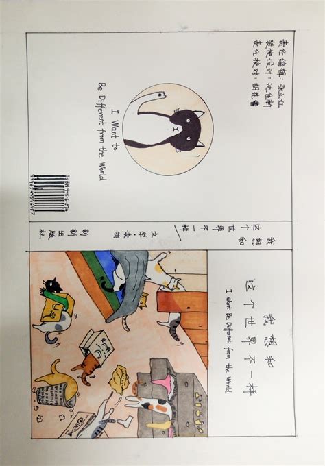 书籍封面手绘插画 插画 绘本 520xin 原创作品 站酷 zcool
