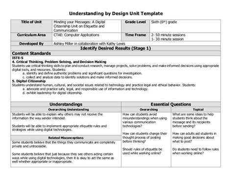 20 Unit Lesson Plan Template