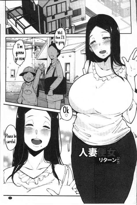 Married Woman Nhentai Hentai Doujinshi And Manga