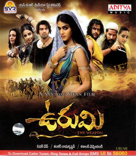 Urumi 2011 Telugu Mp3 Songs Download Prithvi Raj Genelia Free