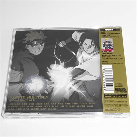 Naruto Shippuden Original Soundtrack Ii Japan Cd 4534530032089 Ebay