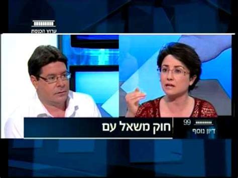 אקוניס כאמור, זכה בתפקיד בשל שיקולי תקציב מאחר ולא יהיה צורך בהחלפת תמונות השר הממונה במשרדים. ‫ערוץ הכנסת - פאנל: ח"כ זועבי וח"כ אקוניס, 21.5.13‬‎ - YouTube