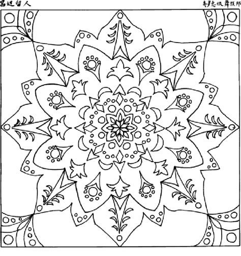 Disegni per bambini da stampare e colorare. Stampa immagine!] Immagini Da Colorare Mandala Difficili ...