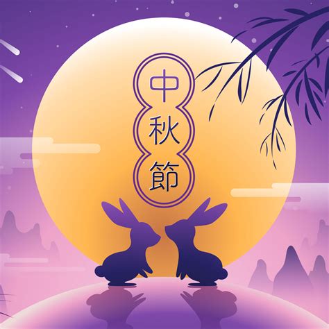 Cheryl Ng Why Do We Celebrate The Mid Autumn Festival The Mid Autumn