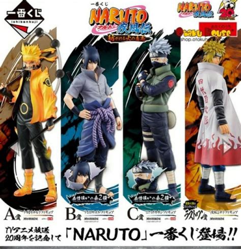 Naruto Will Of Fire Spun Ichiban Kuji Prize A B C And Last Hobbies