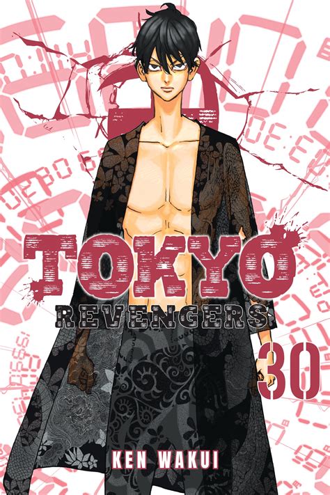 Tokyo Revengers Volume 30