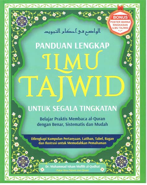 Panduan lengkap ilmu tajwid untuk segala tingkatan : belajar praktis