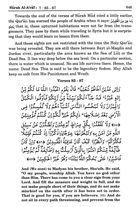 Detail Surat Al Araf Ayat 54 Koleksi Nomer 30
