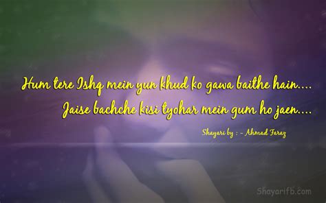 Check spelling or type a new query. Very sweet and beautiful love shayari wallpapers|Love ...