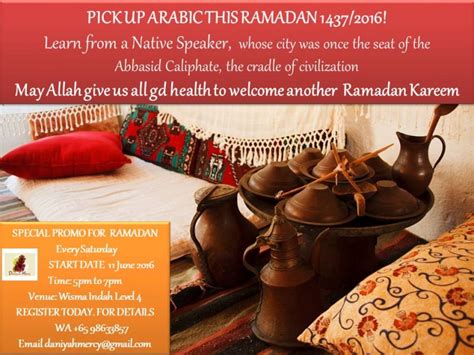 Pick Up Arabic This Ramadan 14372016 Event Islamiceventssg