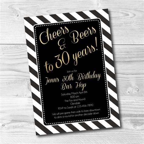 30th Birthday Invitation Printable Dirty 30 Dirty Thirty