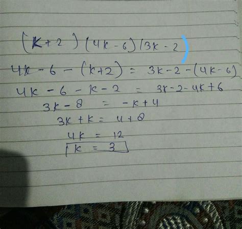 यदि K24k 63k 2 तीन क्रमागत संख्याएं समांतर श्रेणी मे है तो। K