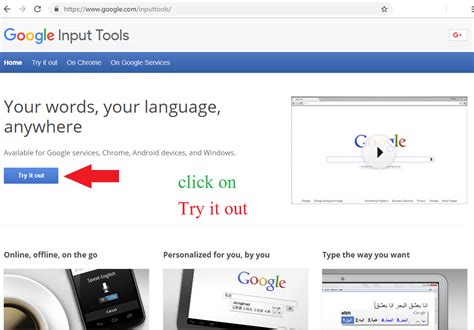 Windows 10 and ie stopped google pinyin running! Google input tools for window | Google Input Tools offline ...
