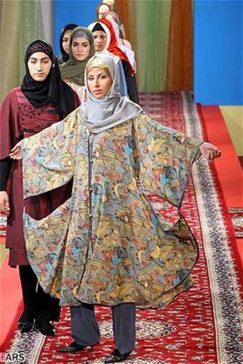 Persian Rug Runways Iran Takes Traditional Costume To The Catwalks