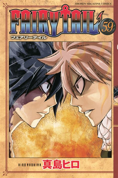 Official Fairy Tail Volume 59 Cover Rmanga