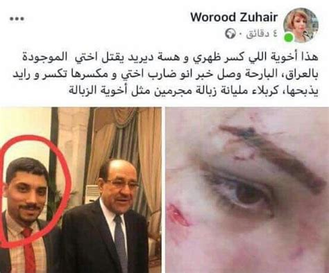 زهير بن أبي سلمى هو زهير بن أبي سلمى ربيعة بن رباح المزني ينتمى إلى قبيلة مزينة احدى قبائل مضر، نشأ في بيئة كلها شعراء فقد كان ابوه. ورود العراقية على تويتر - Atomussekkai.blogspot.com