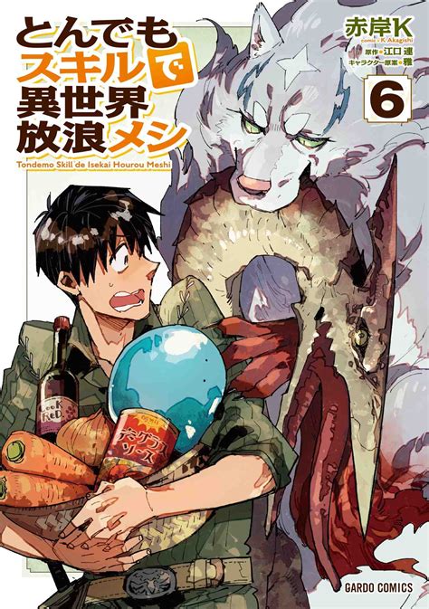 Read Tondemo Skill de Isekai Hourou Meshi Manga Online for Free