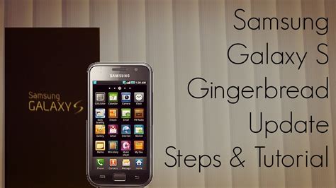 Samsung Galaxy S Gingerbread Update Steps And Tutorial Phoneradar Youtube