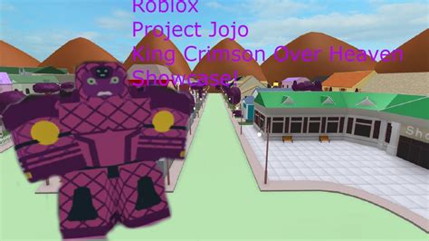 Roblox Project Jojo King Crimson Over Heaven Robux Emoji Download