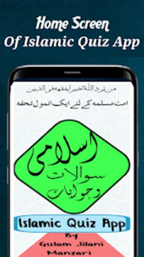 Islamic Quiz All World Para Android Download
