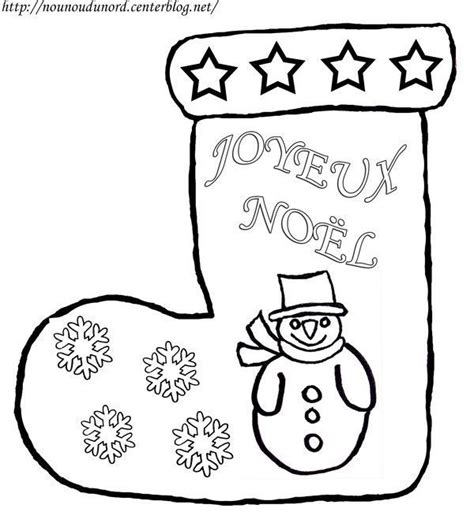 coloriage noel bottes