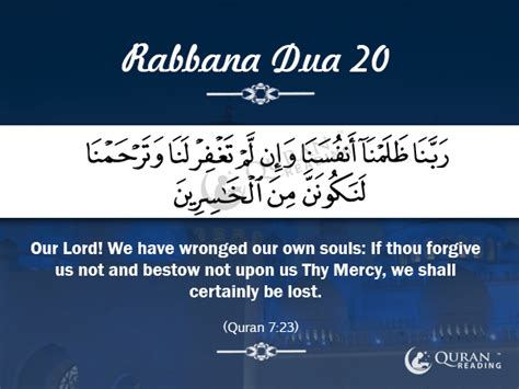 40 Duas From The Holy Quran That Start With Rabbana Islamic Articles