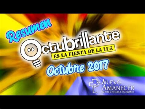 Octubrillante Fiesta De La Luz 2017 YouTube
