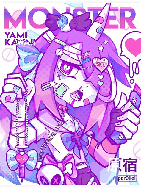 Monster Yami Kawaii Photographic Print For Sale By Par0llel Redbubble