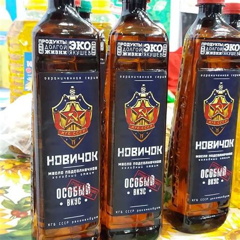 So have the recent novichok victims somehow got smaller doses than intended? Russians mock Britain with Novichok-branded beer, T-shirts ...