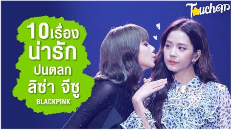 10 ซีรี่ย์เกาหลีพระรองหล่อ งานดี อินพอๆ กับพระเอก! เหมียวน้อยทะลุมิติ : 10 เรื่องน่ารักปนตลกจีซู ลิซ่า ...