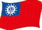 ミャンマー国鉄 キハ181「kyaikto special express train」最終営業列車全区間前面展望(1)（kyaikto→bago）. ミャンマーの国旗 | 世界の国旗 - 国旗の説明やフリー素材など