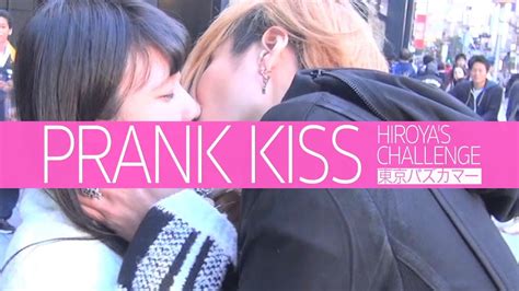 【kissing Prank In Japan】 Kisskisskisschallenge【東京バズカマー】78 Youtube