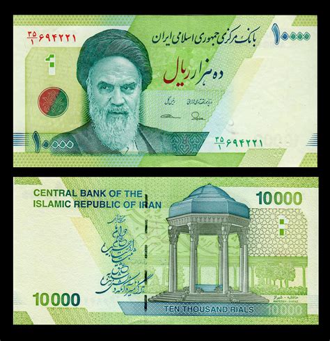 Billete Irán 10000 Rials - NUMISMÁTICA MARTELL