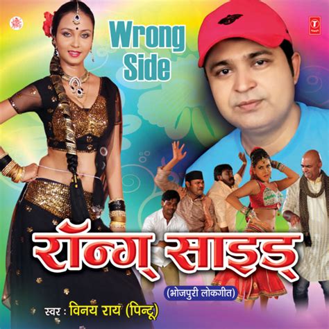 Wrong Side Album By Vinay Rai Pintu Spotify