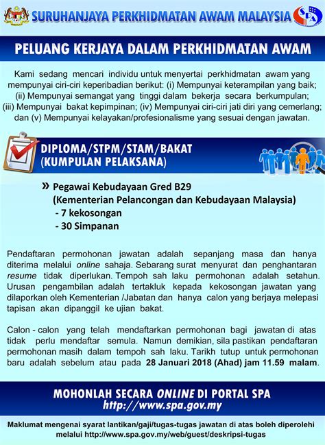 Bekerja dalam bidang perniagaan yang anda minati adalah sangat digalakkan kerana ianya akan membantu anda untuk mempelajari cabang perniagaan usahawan merupakan satu cabang kerjaya dalam bidan perniagaan. Peluang Kerjaya Dalam Perkhidmatan Awam (Kementerian ...