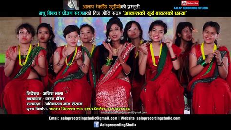 New Nepali Teej Song 2073 2016 Aakashko Surya आकाशको सुर्य Madhu Prijan Aasha Bc Youtube