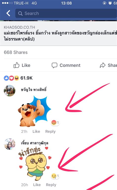 2564 ครบ 1 ปี ของคดีน้องชมพู่ พล.ต.อ.สุวัฒน์ แจ้งยอดสุด ผู้บัญชาการตำรวจแห่งชาติกล่าวถึงคดีการ. อ่าน comment ของเพจข่าว ใน facebook ไม่ได้ ค่ะ - Pantip