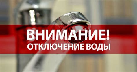 Первое упоминание о городе датируется 1775 годом. Отключение воды - Кривой Рог: Горводоканал предупредил ...