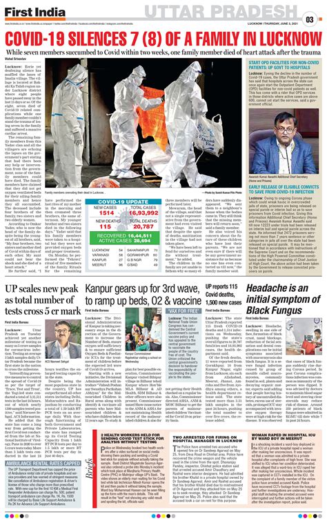 Lucknow First India News Epaper