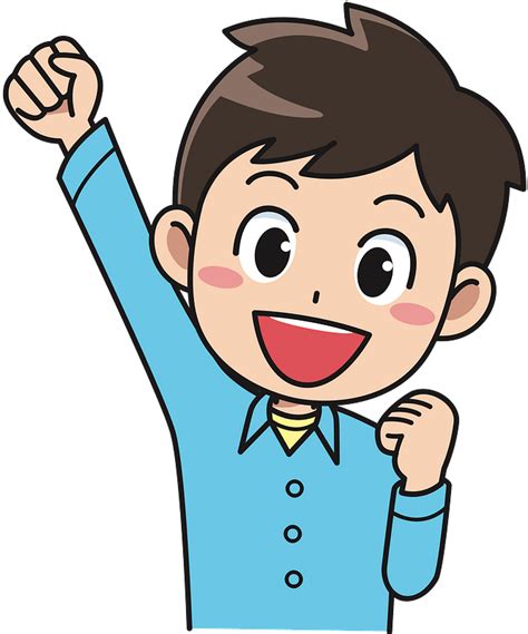 Download Happy Boy Clipart Can Do It Png Transparent Png 5650281