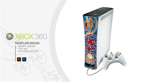 Xbox 360 Faceplate 2007 On Behance