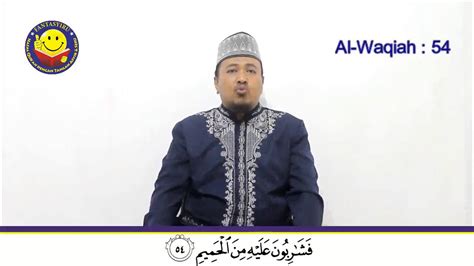 Quran recitation by abdul hadi kanakeri, english translation of the quran by yusuf ali and tafsir by sayyid abul ala maududi. Surat Al-Waqiah Ayat 54 - YouTube