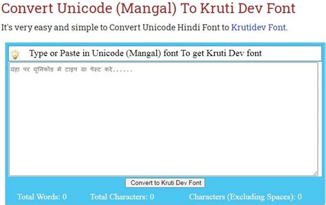 Font Converter Unicode To Kruti Dev Stounfail