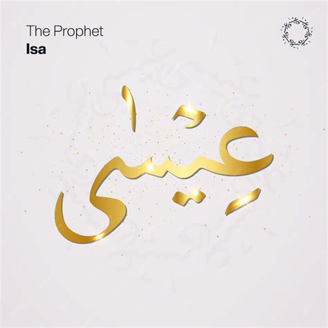 Premium Vector Prophet Isa Name In Arabic Calligraphy Gold Gradient